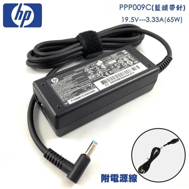 HP Blue Pin 65W Laptop Charger, 18.5V 3.5A, Blue Pin Connector, AC Adapter, HP Compatible