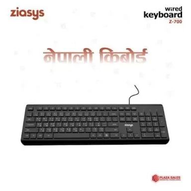 Ziasys Z-700(N) Wired Keyboard